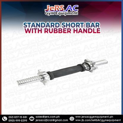 Picture of Short Bar with Rubber Handle (PAIR)